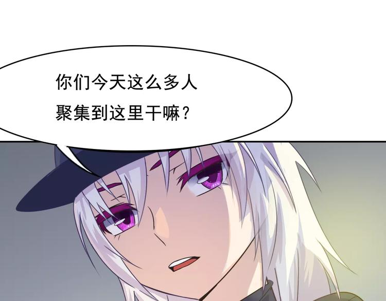 第39话 调查42