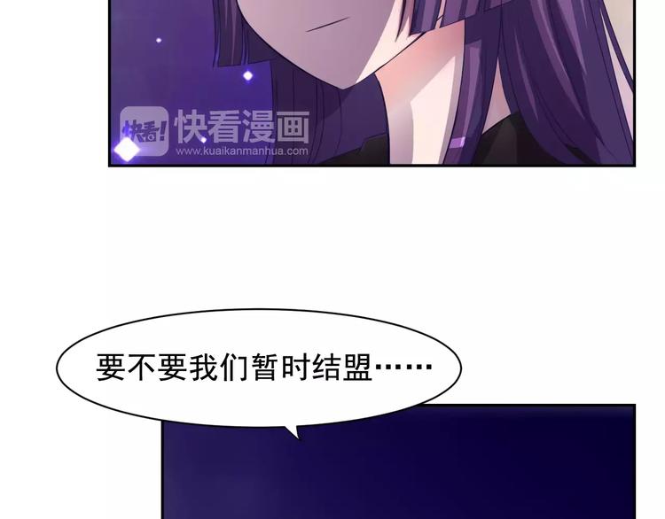 第25话 联盟失败13