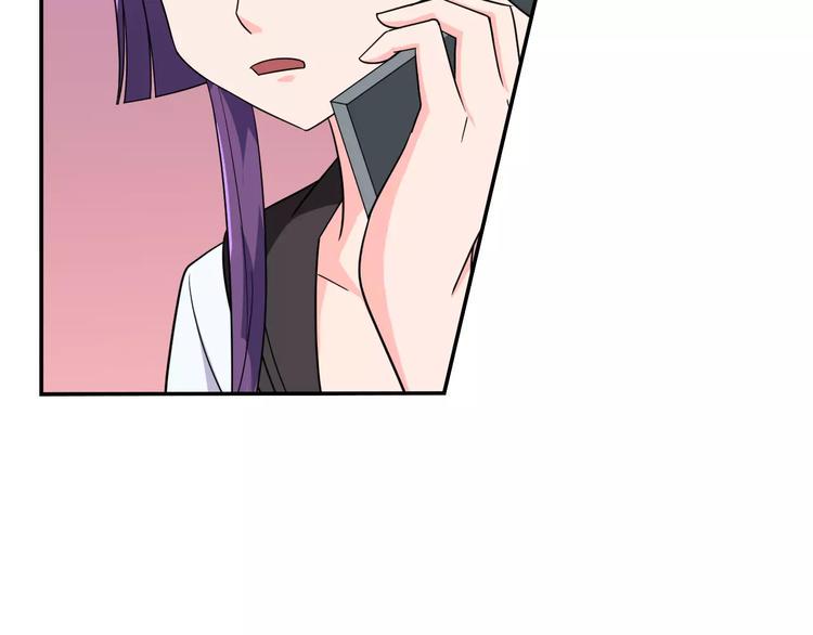 完结篇 世界第一的新郎官11