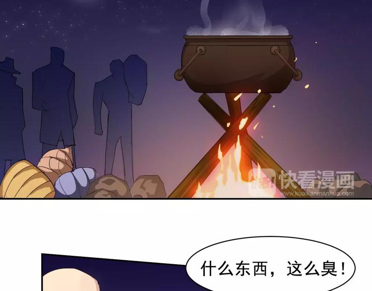 番外篇之老爸的真面目85