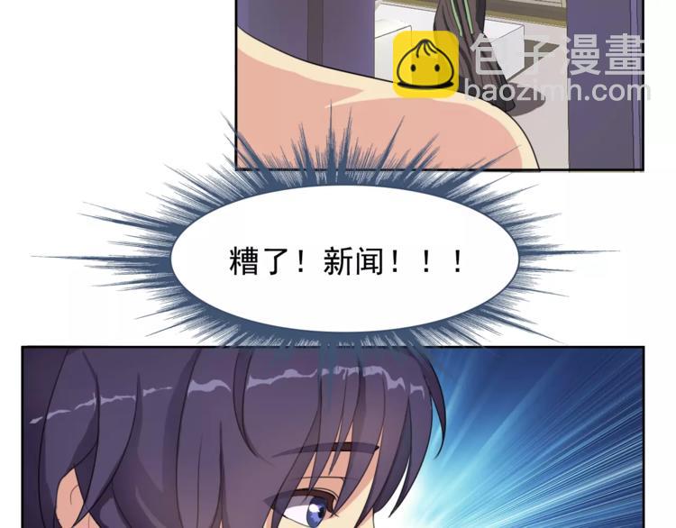 第2话 结婚？13