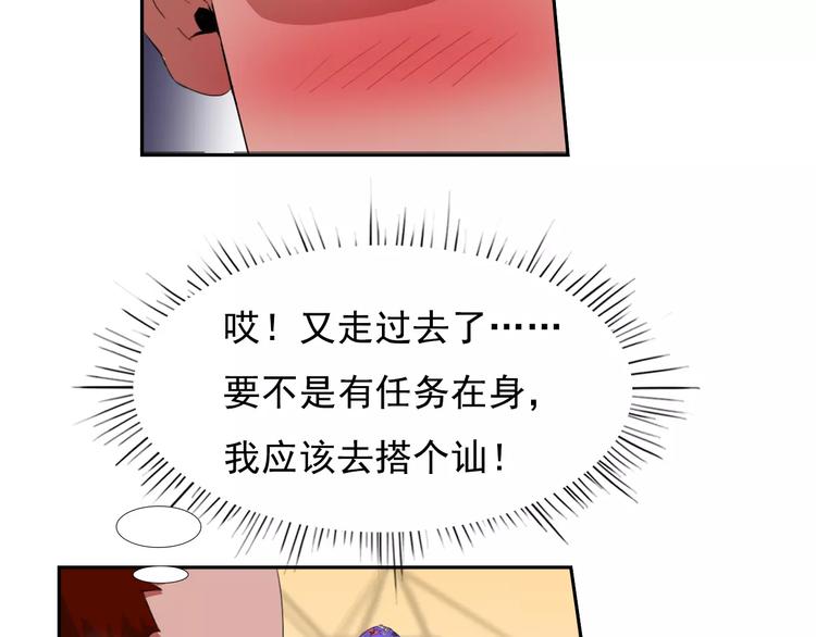 第33话 孤身入境43