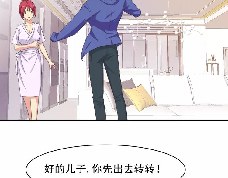 第31话 molly的掌控之中12