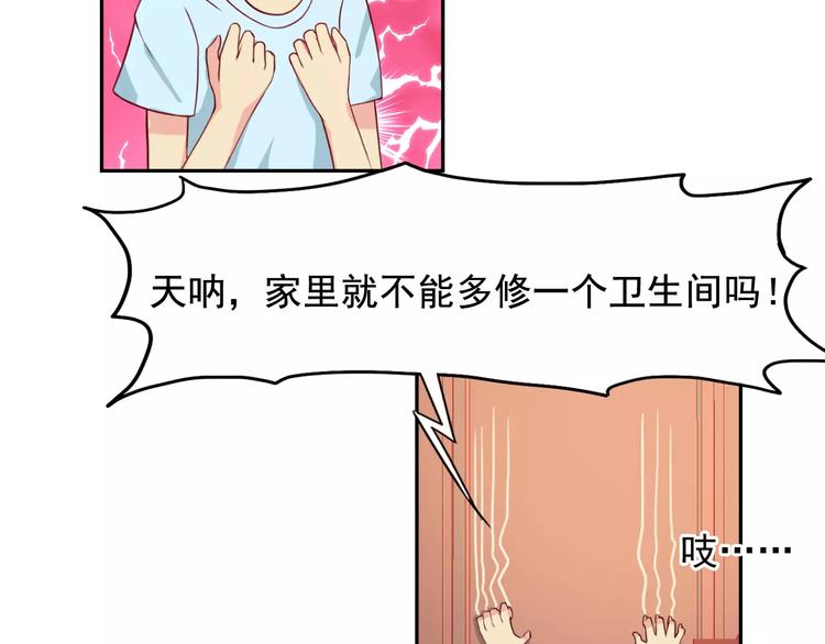第26话 莉莉娅的邀请28
