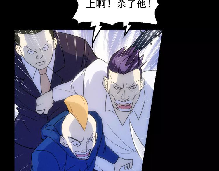 第21话 molly的回忆9