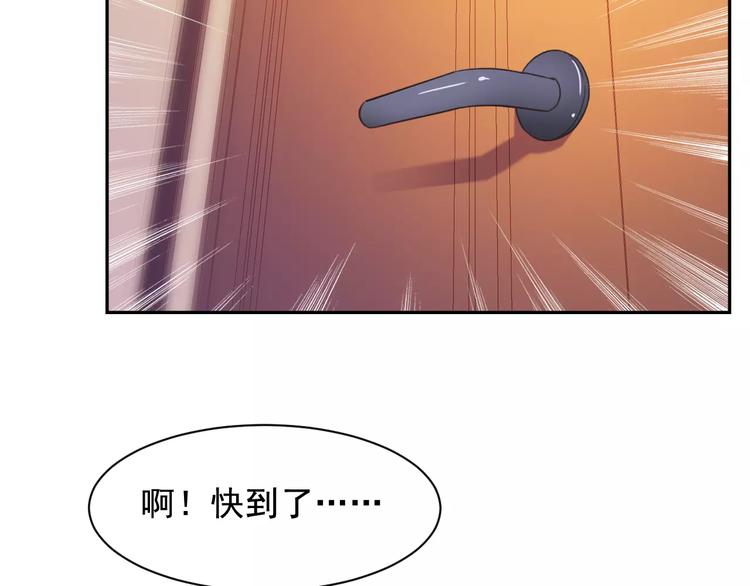 第26话 莉莉娅的邀请33