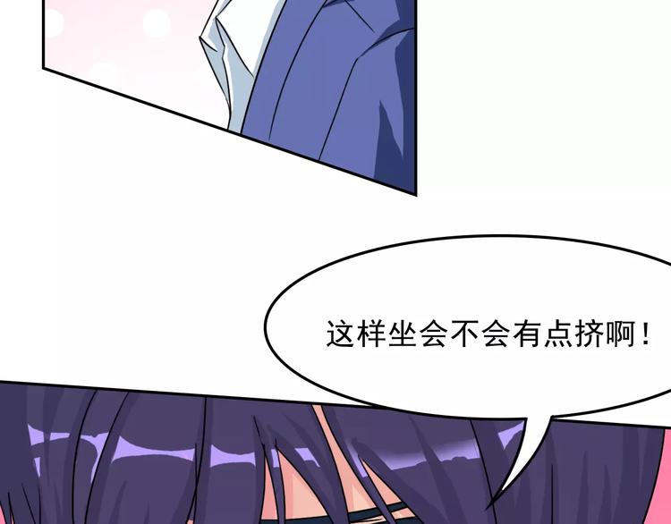 第13话 上课52