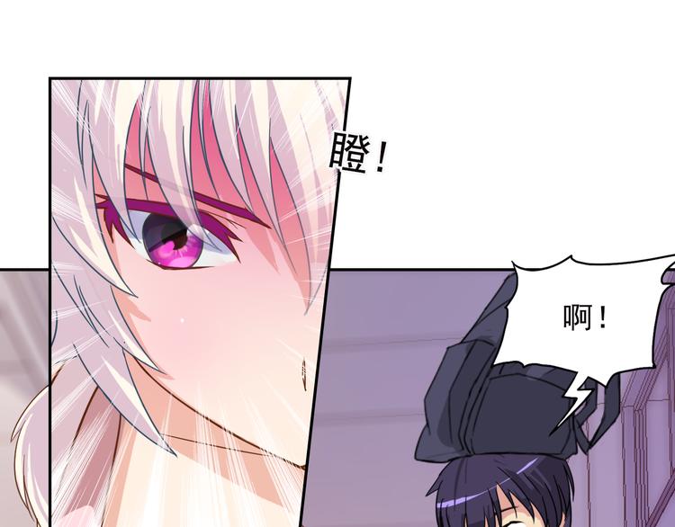第14话 第三位女主登场！74