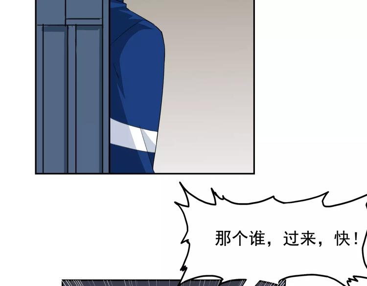 第35话 糟糕！被发现了49