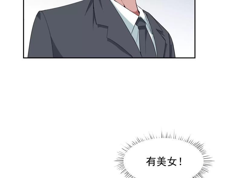 第33话 孤身入境39