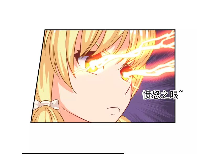 第15话 老爸的全国定亲足迹！4