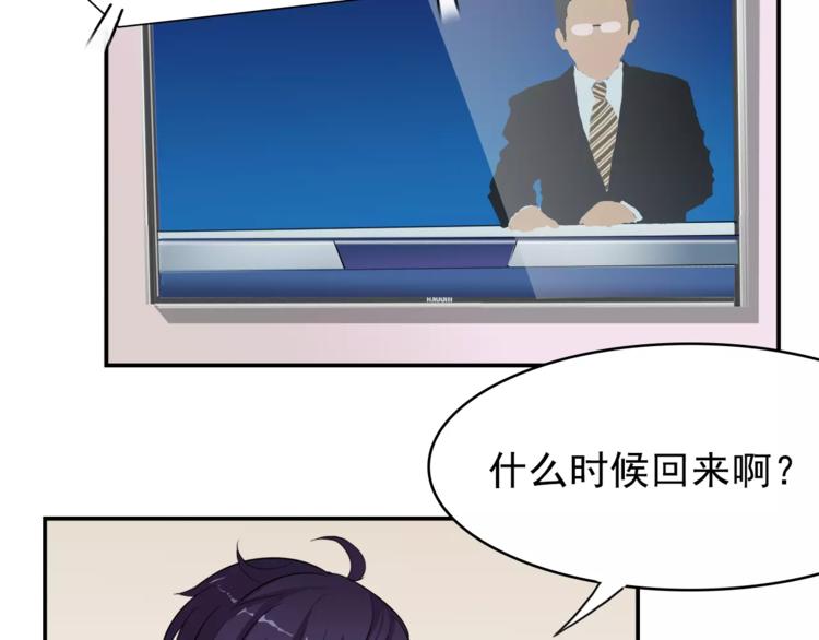 第1话 金发美女23