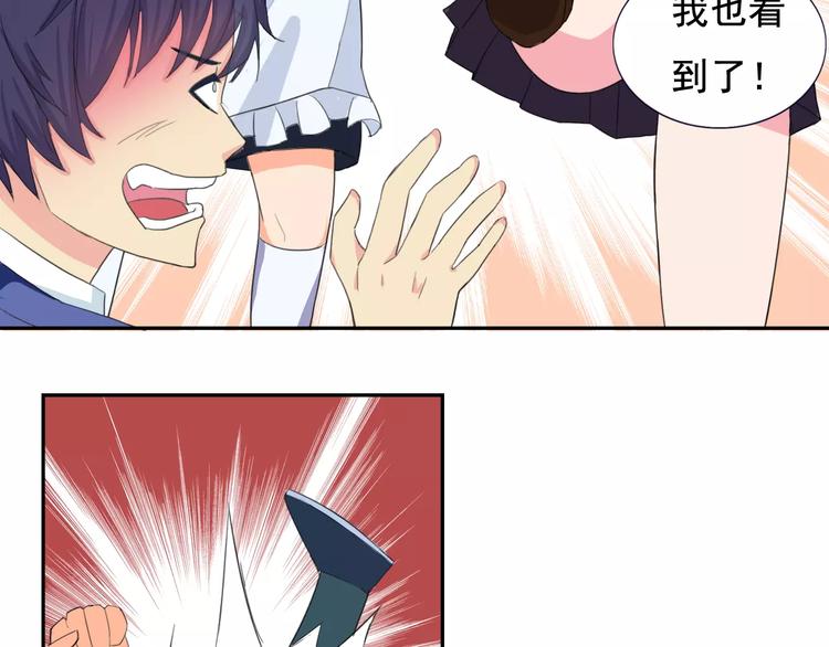 第16话 molly的目标31