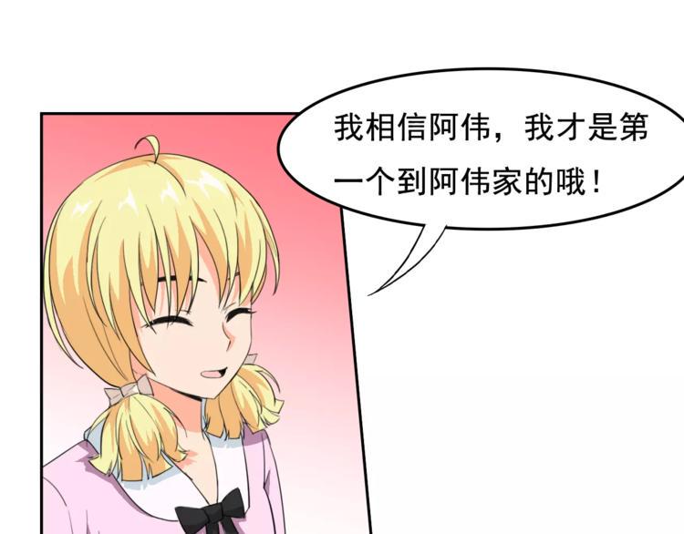 新春特辑（上）94