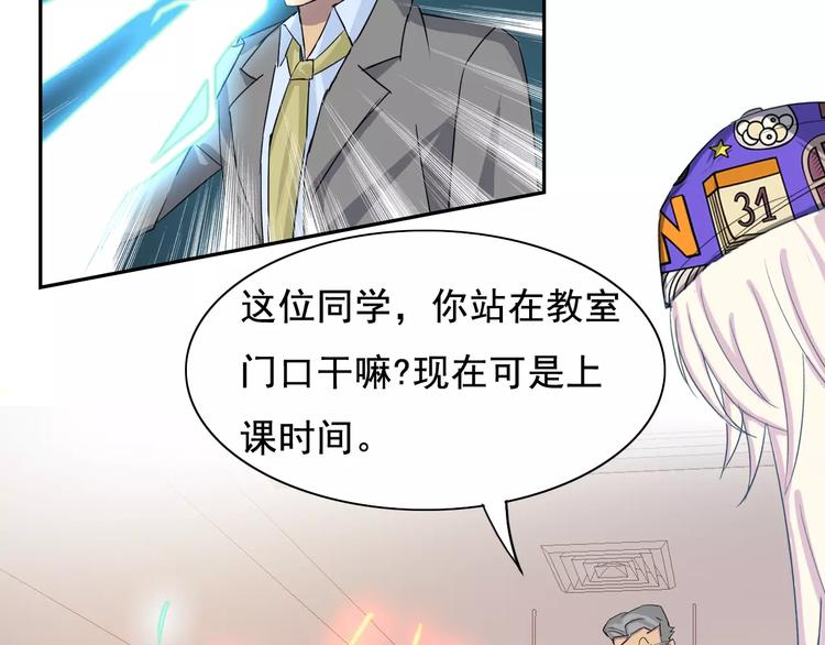 第15话 老爸的全国定亲足迹！10