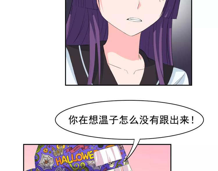 第30话 你要怎么向我解释50