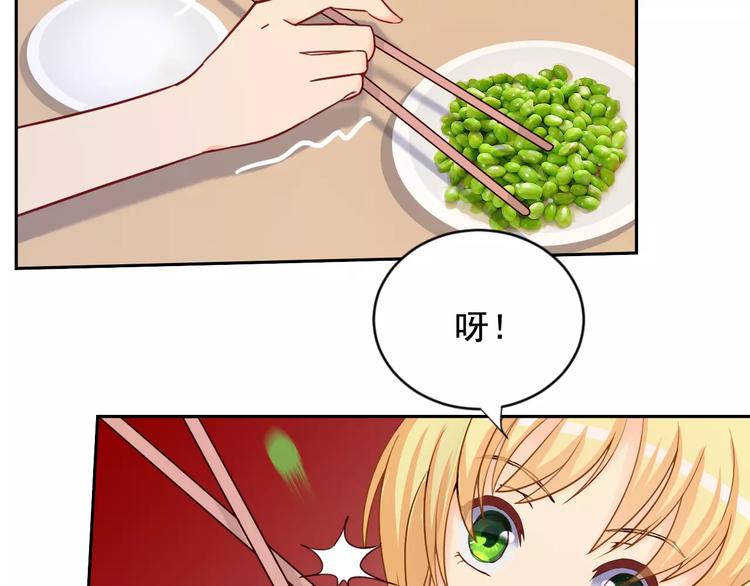 第23话 老爸的仇家11