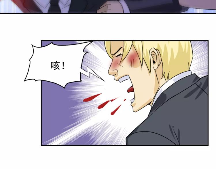 第39话 调查15