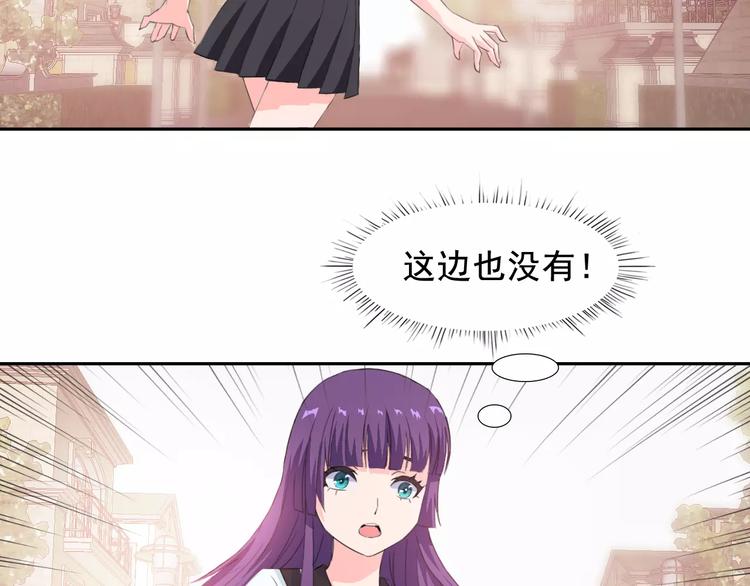 第31话 molly的掌控之中31