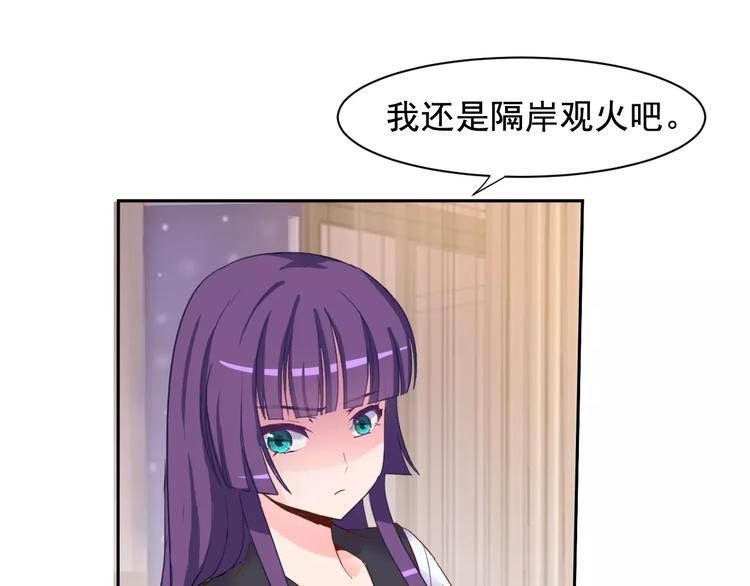 第25话 联盟失败78