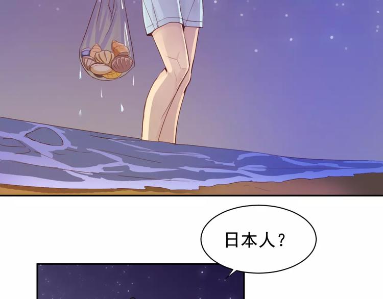 番外篇之老爸的真面目76