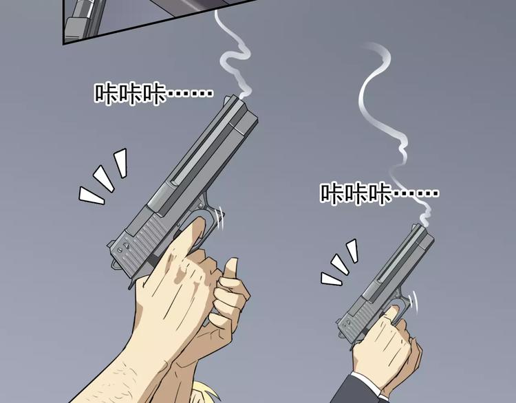 第37话 狭路相逢49