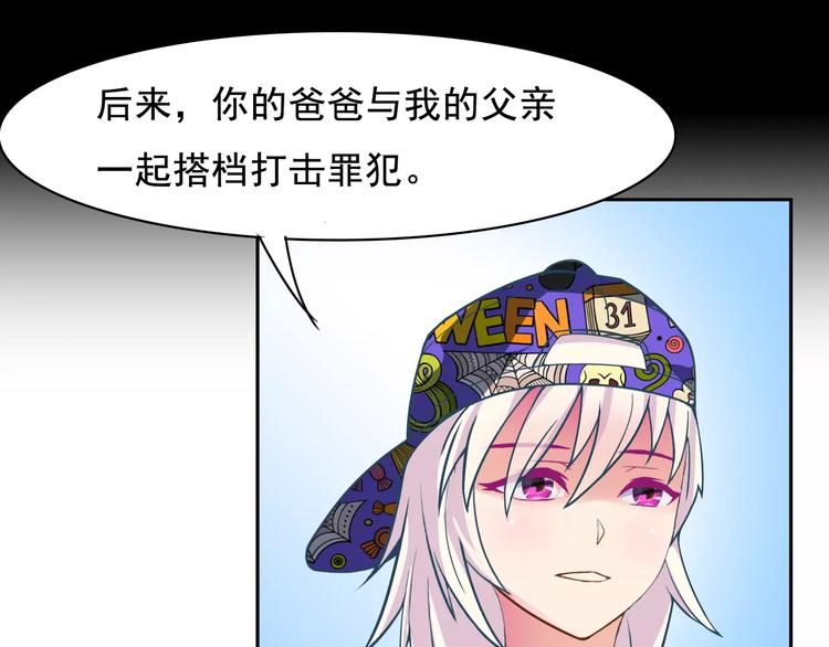 第21话 molly的回忆40
