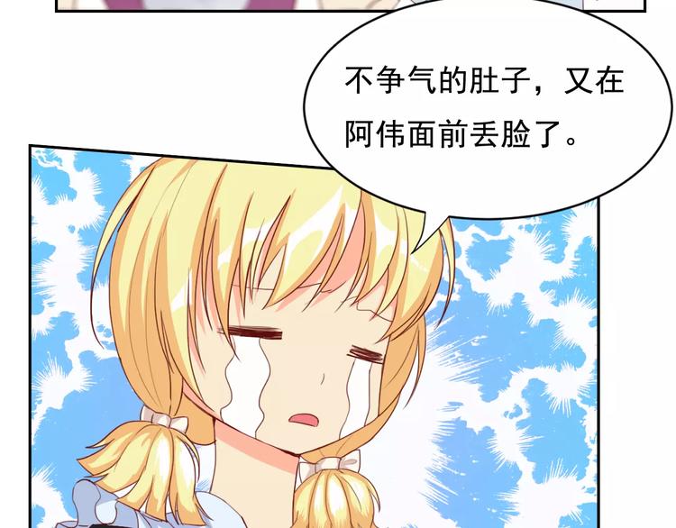 第25话 联盟失败85