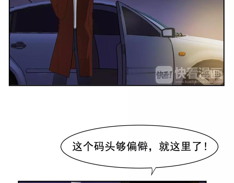番外篇之老爸的真面目61