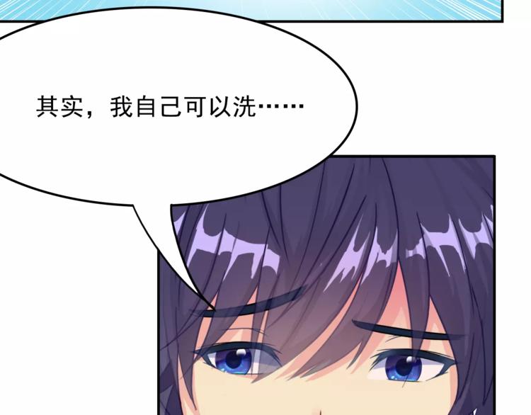 第8话 别扭28