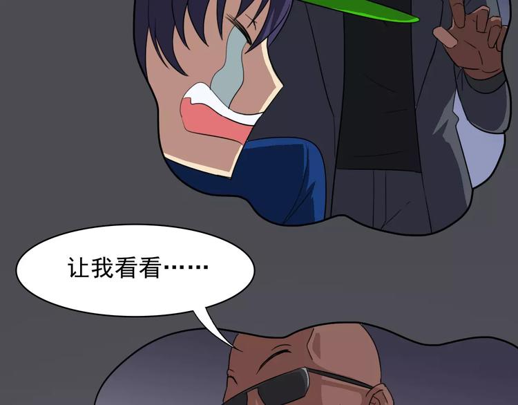 第36话 我得想办法脱身32