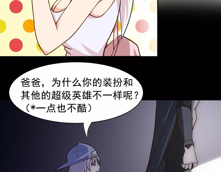 第21话 molly的回忆63