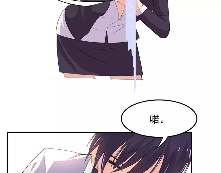 番外篇之老爸的真面目30