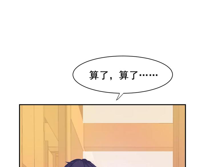 第26话 莉莉娅的邀请11