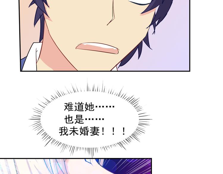 第15话 老爸的全国定亲足迹！17