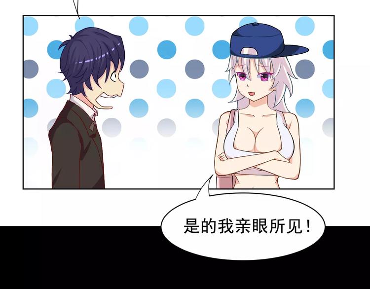 第21话 molly的回忆25