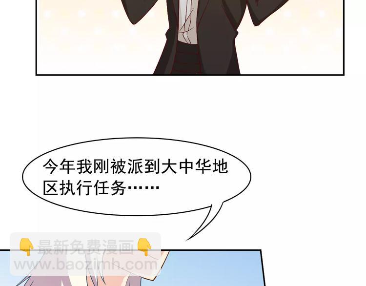 第22话 molly入驻阿伟家5