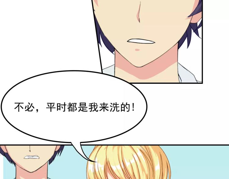 第8话 别扭21