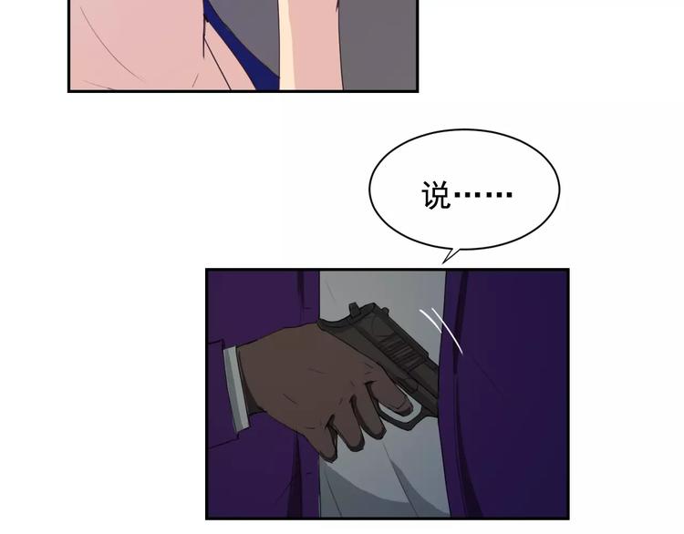 番外篇之老爸的真面目80