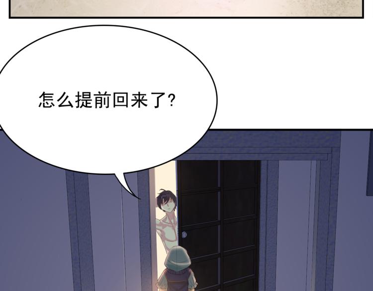 第1话 金发美女39