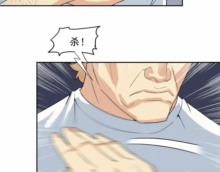 第37话 狭路相逢28