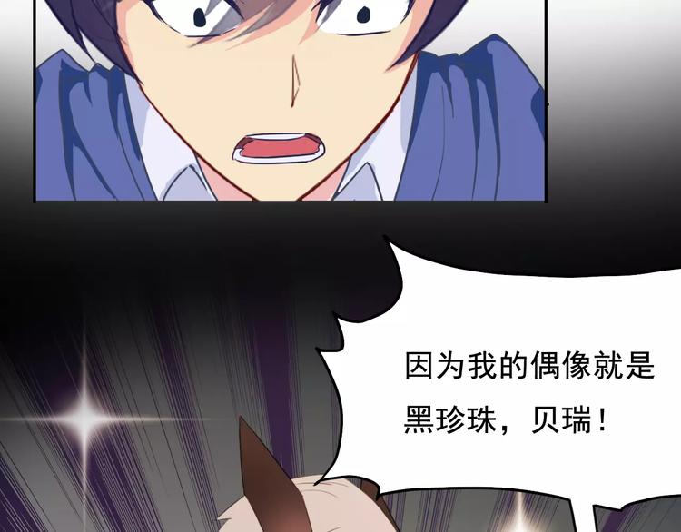 第16话 molly的目标23