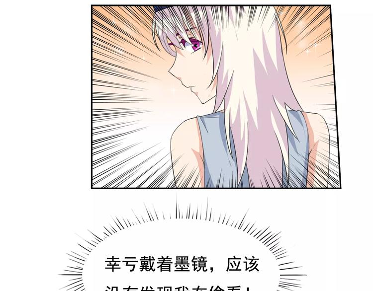 第33话 孤身入境45