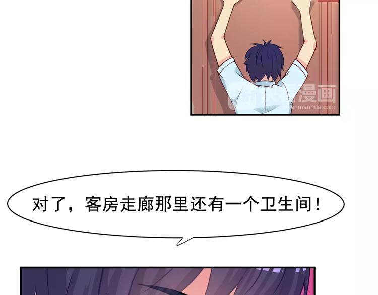第26话 莉莉娅的邀请29