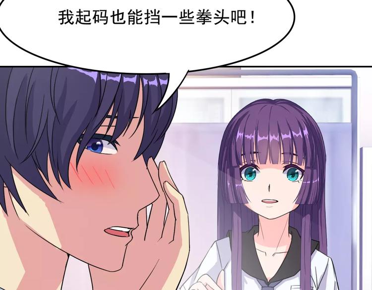 第12话 入学手续34