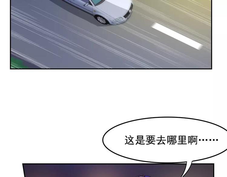第32话 特务代号M6