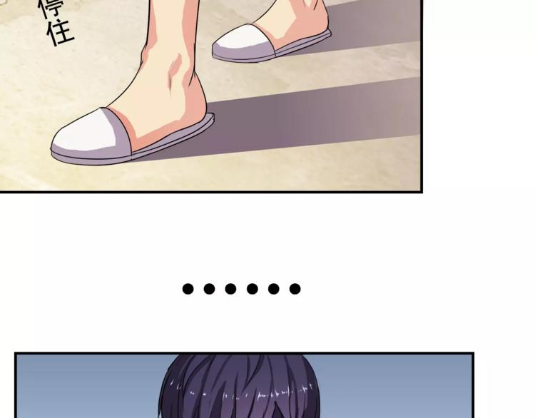 第1话 金发美女53