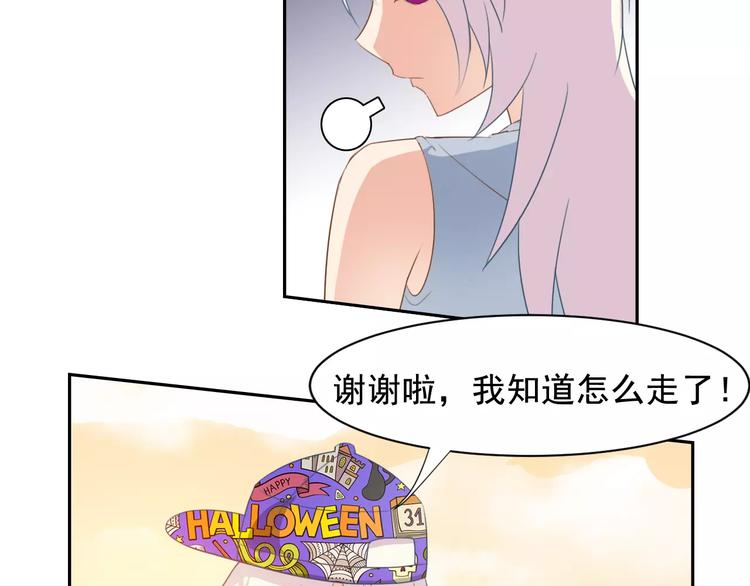 第35话 糟糕！被发现了6