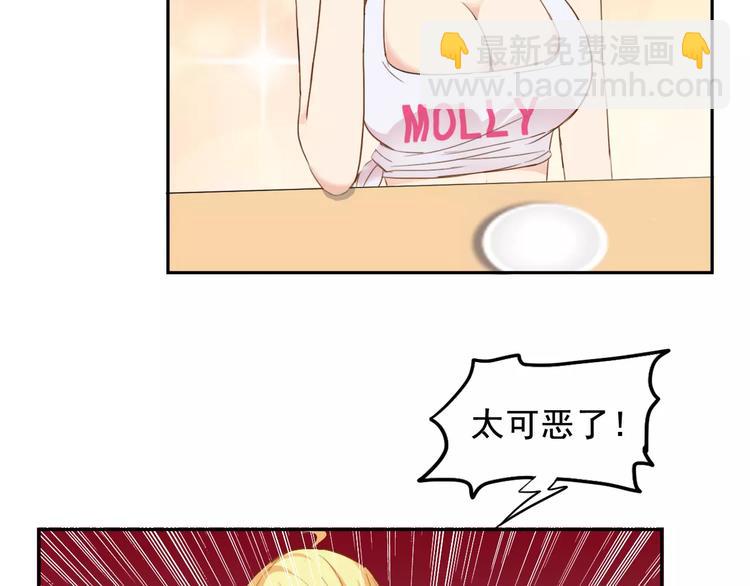 第25话 联盟失败72
