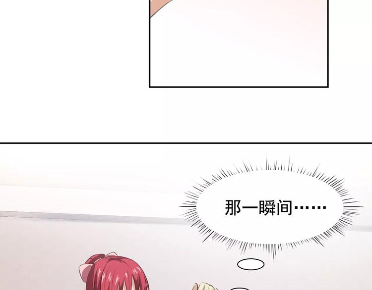 第34话 潜入24